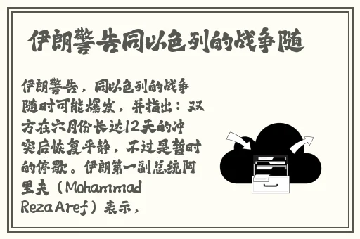 丰裕纵满1688